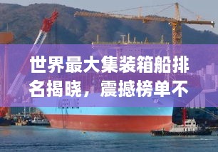 客户案例 第114页