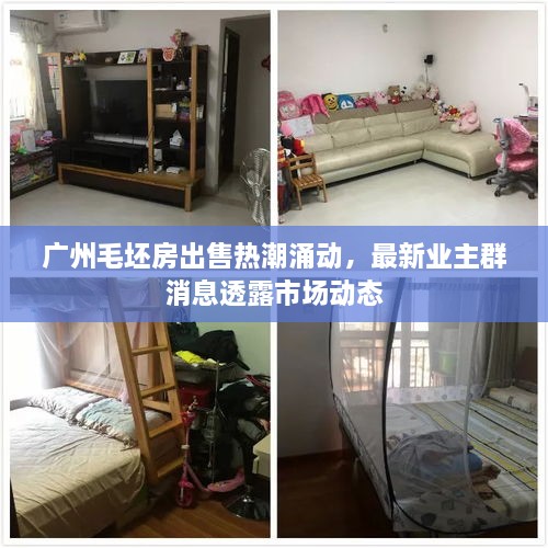 走进远奥 第114页