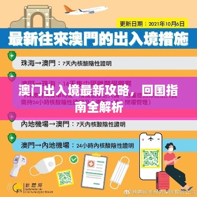 肝胆相照 第2页