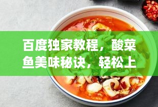 shouwuzudao 第2页