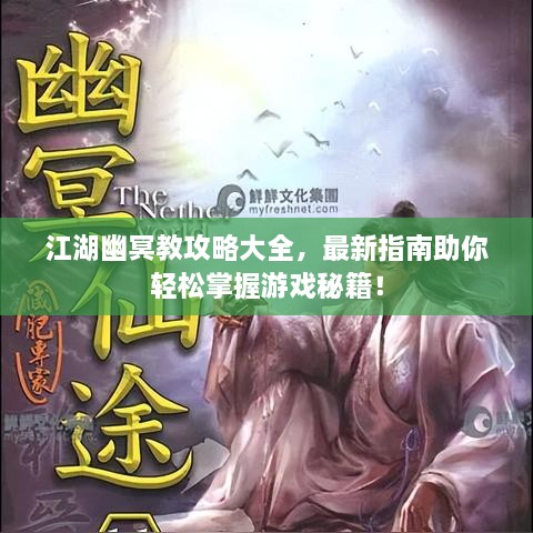 三人成虎 第2页