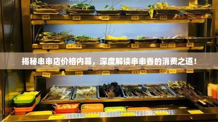 将错就错 第2页