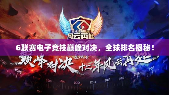 独一无二