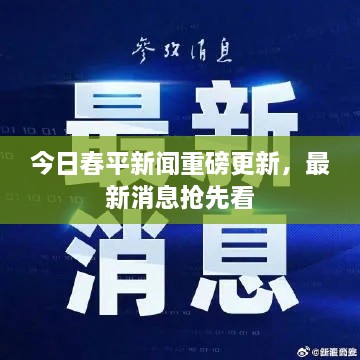 贵冠履轻头足 第2页
