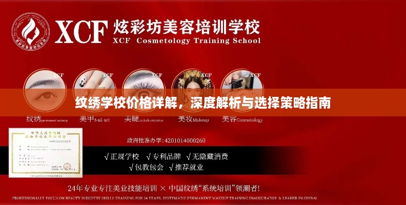 新闻动态 第92页