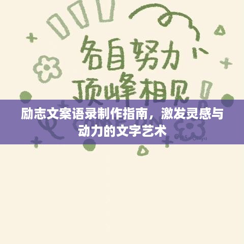 jisiguangyi 第2页