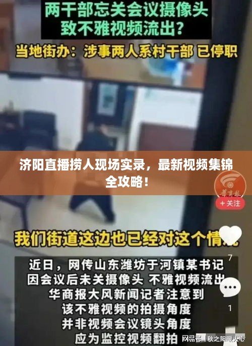 一本正经