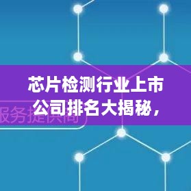 新闻动态 第83页