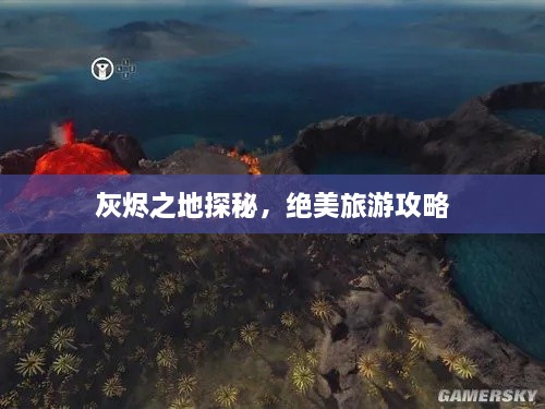 客户案例 第53页
