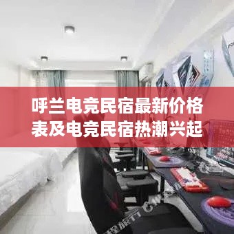 产品百科 第42页