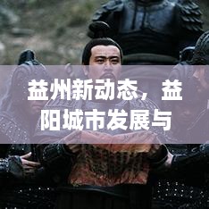 新闻动态 第40页
