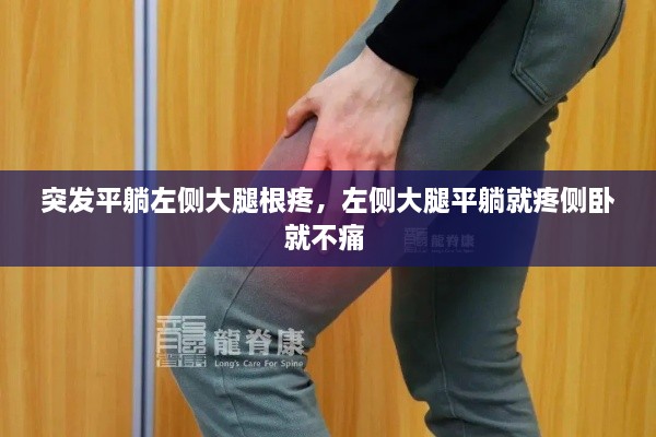 回眸最初