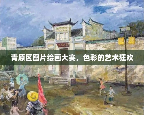 新闻动态 第39页