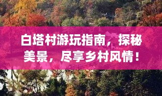 jiaoxiaolinglong