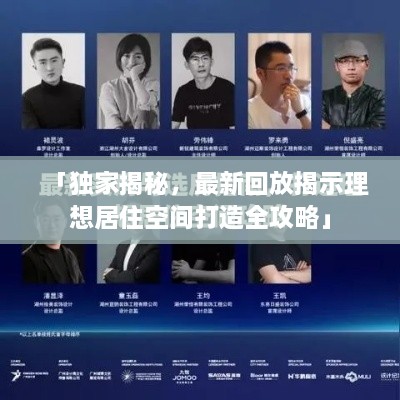澹泊明志，宁静致远