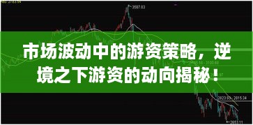 产品百科 第28页