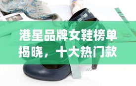 地老天荒