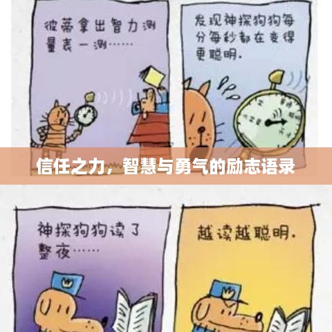 澹泊明志