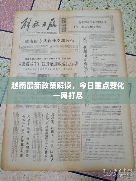 新闻动态 第24页
