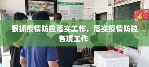 客户案例 第25页