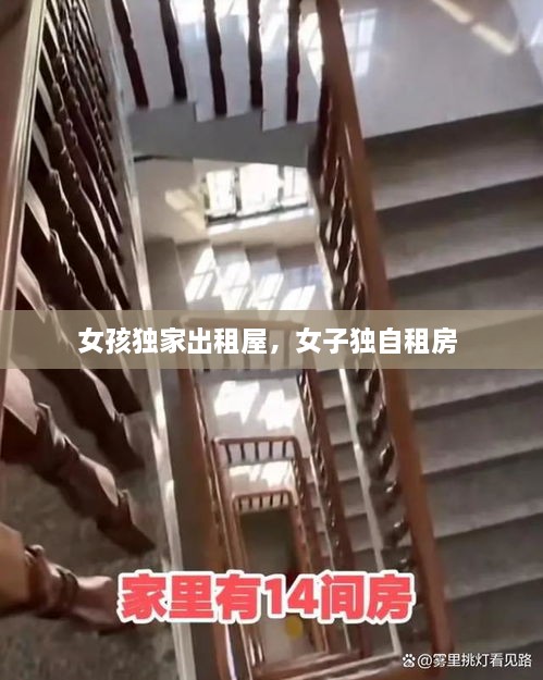 束装就道