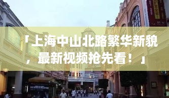 按部就班