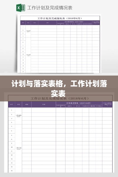 新闻动态 第18页