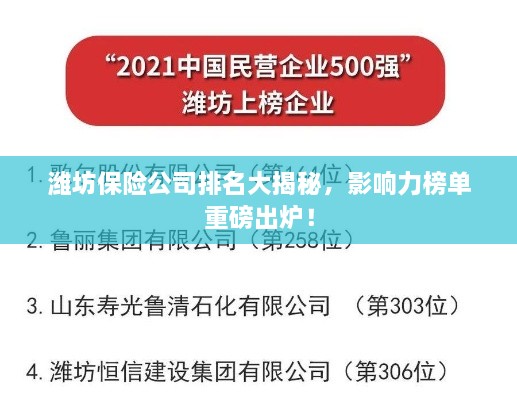 产品百科 第18页