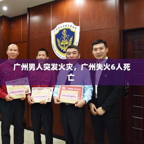 客户案例 第19页