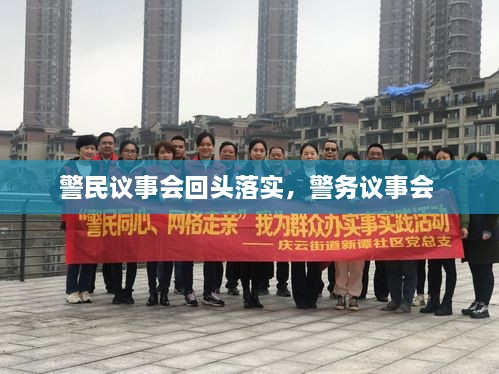走进远奥 第17页