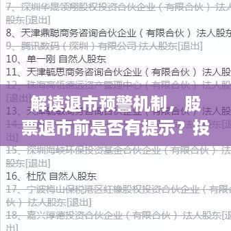 走进远奥 第13页