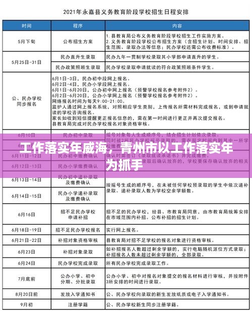 客户案例 第14页