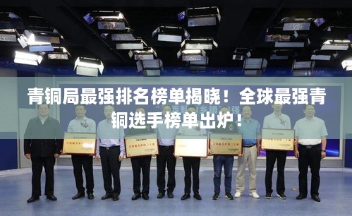 新闻动态 第13页