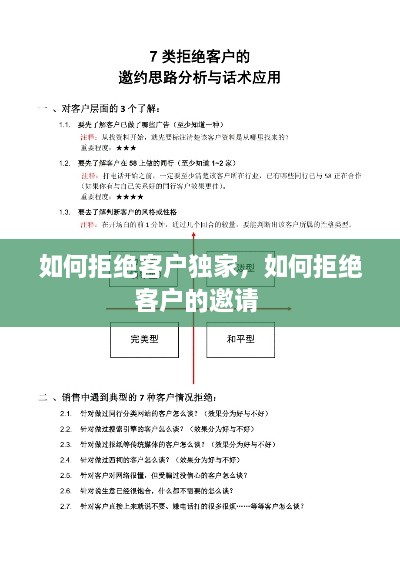 利官近贵