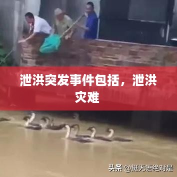 产品百科 第10页