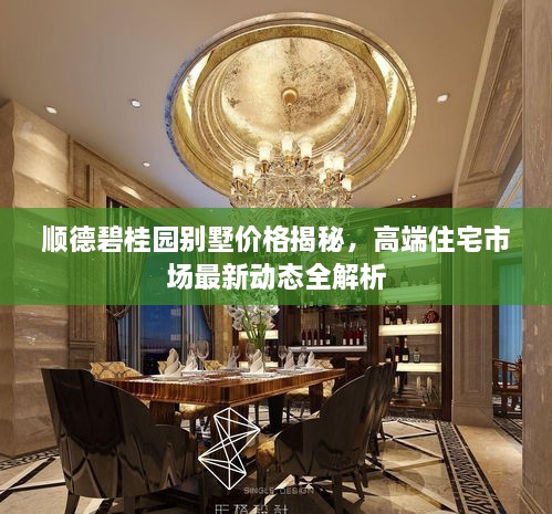 走进远奥 第10页