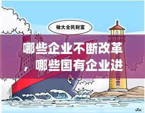 fuguironghua