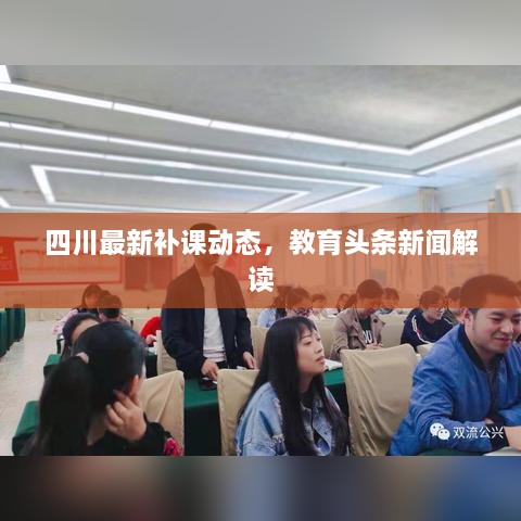 新闻动态 第8页