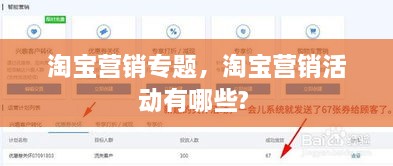 走进远奥 第6页