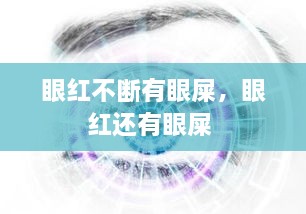 产品百科 第5页