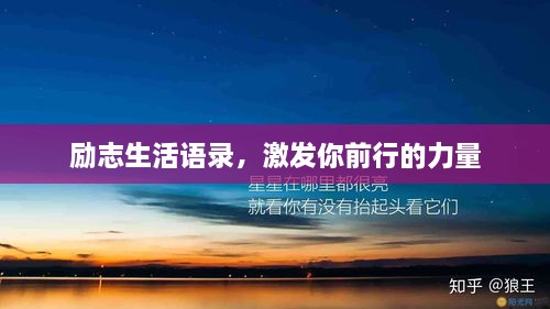 鸟之将死