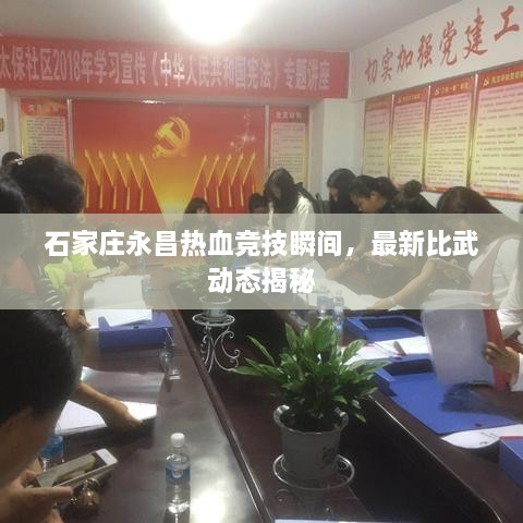客户案例 第6页
