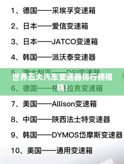 产品百科 第4页