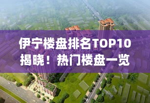 客户案例 第4页