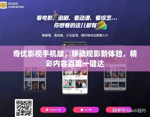 发硎新试
