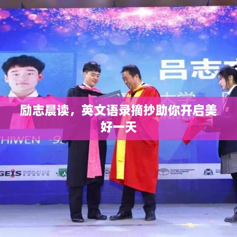 插翅难飞