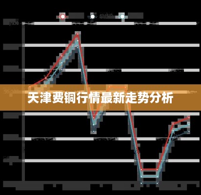 走进远奥 第2页